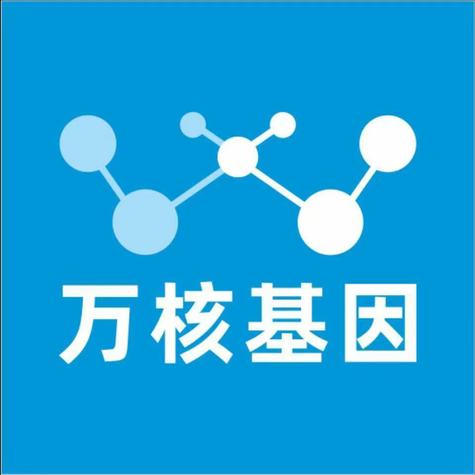 吉安泰和万核亲子鉴定机构咨询
